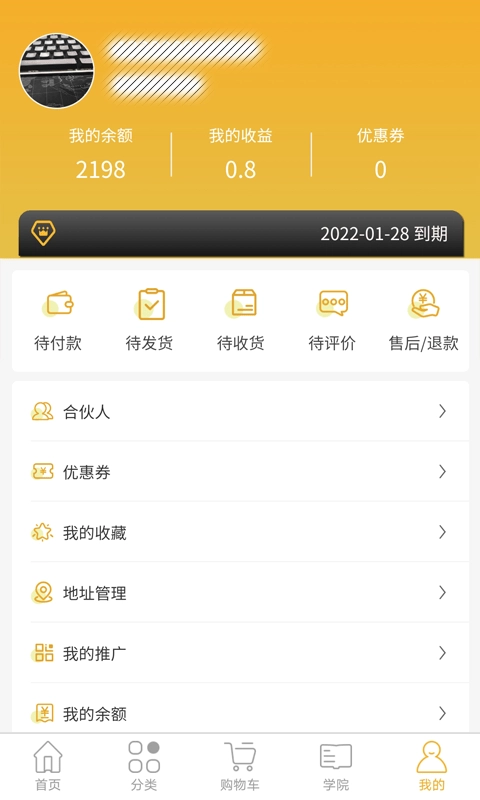 东皇商城直装版