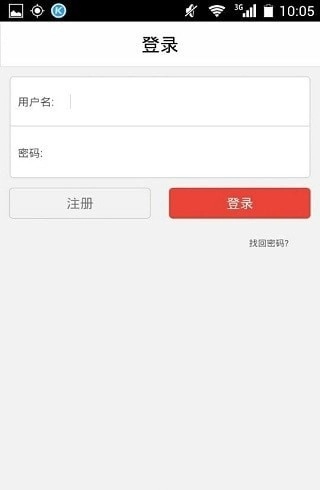 兽药直销网安卓官方版图3