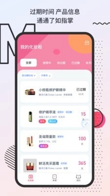 化妆鸭直装版图1