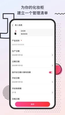 化妆鸭直装版图2