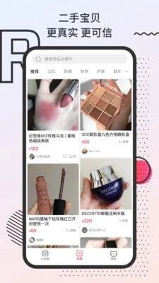 化妆鸭直装版图3