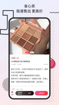 化妆鸭直装版图4