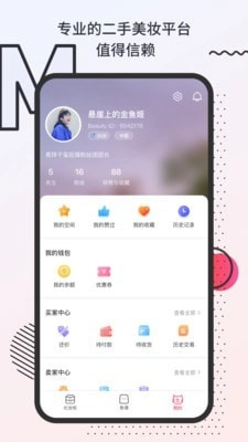 化妆鸭直装版图5