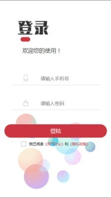 马蜂手机正版