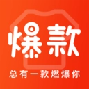 爆款免费版
