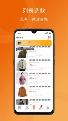 爆款免费版