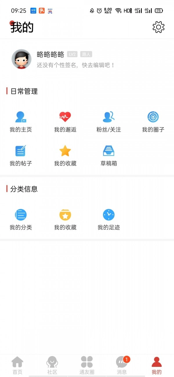 柬埔寨通最新免费版