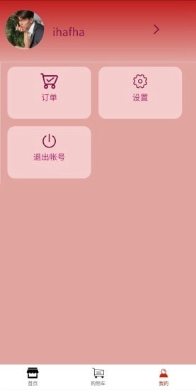 包邮专区原版图1