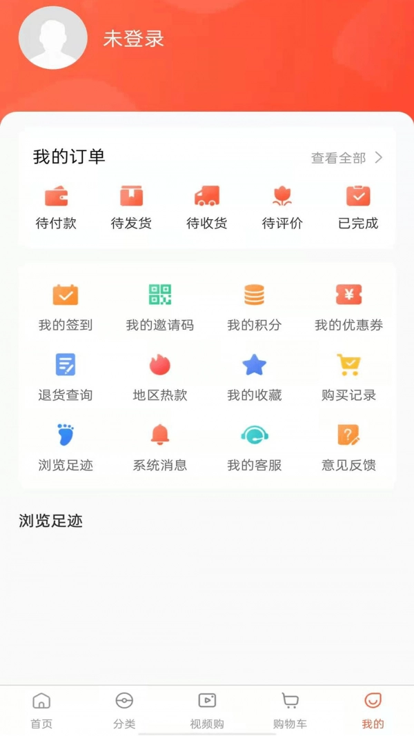 海道街安卓官方版图3