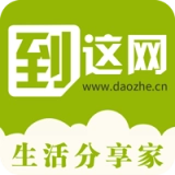 到这网安卓版