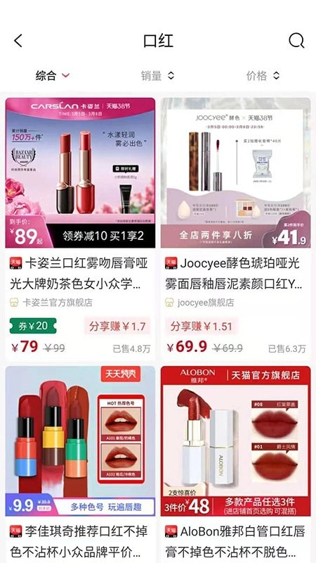 到这网安卓版