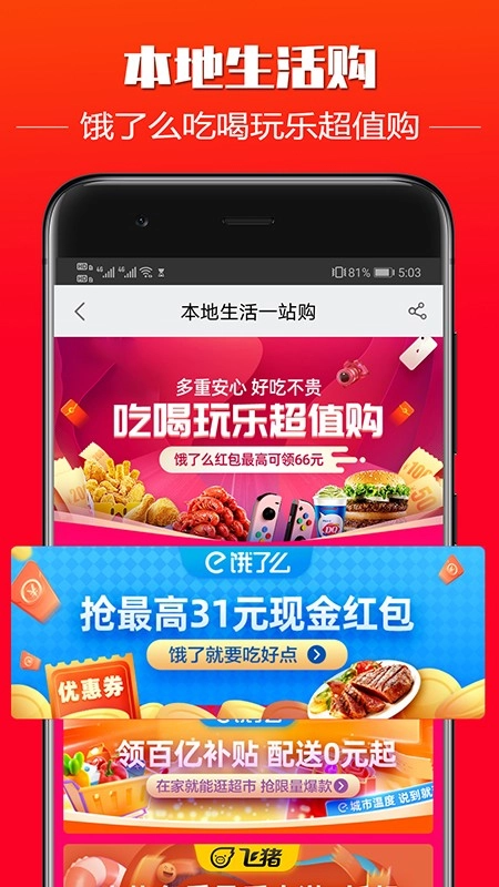 福升乐通用版图1