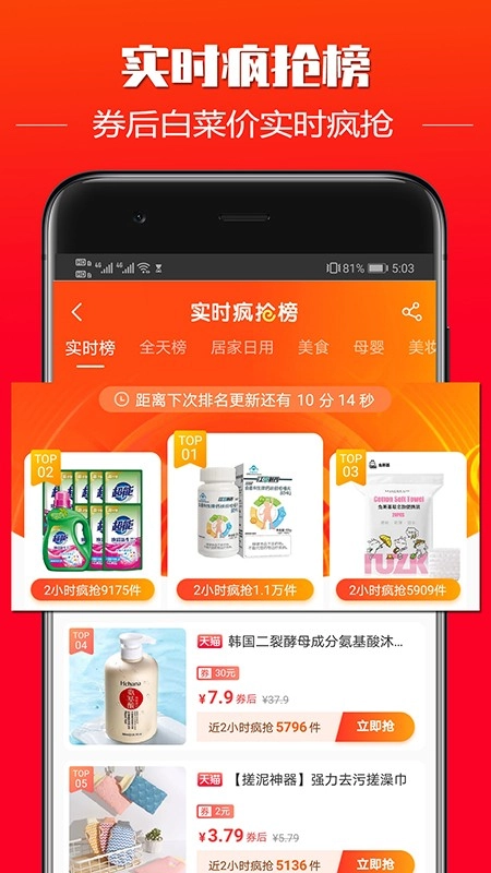福升乐通用版图2