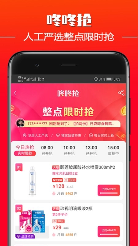 福升乐通用版图3