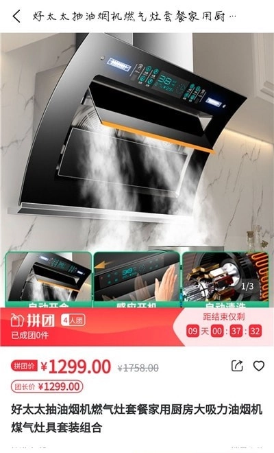 Niushop商城官方正版