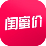 闺蜜价安卓免费版