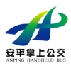 安平掌上公交安卓官方版