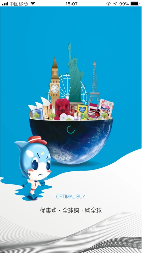 优集go无广告版