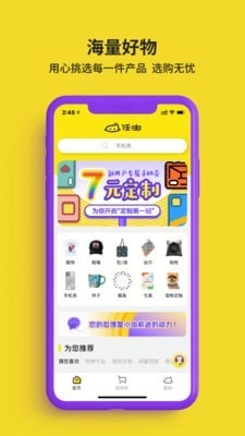 任由正版图1