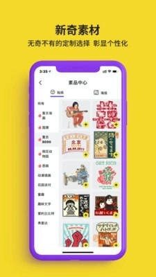 任由正版图2