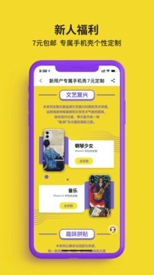 任由正版图4