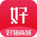 好物商城安卓直装版