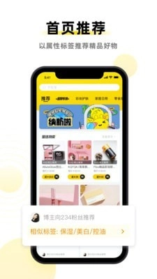 映兔私享免费原版图2