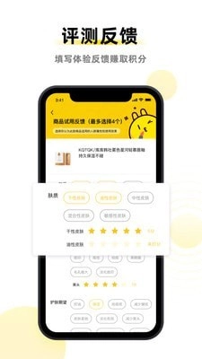 映兔私享免费原版图3