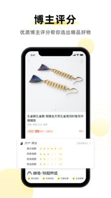 映兔私享免费原版图4