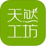 天然工坊官方最新版