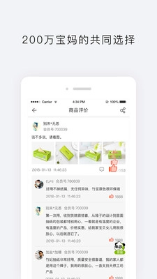 天然工坊官方最新版图3