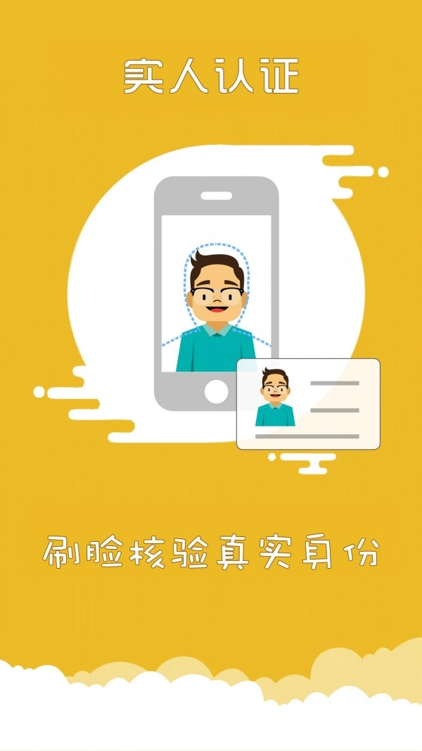 上海交警最新免费版图4