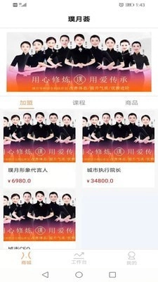 璞月荟最新免费版