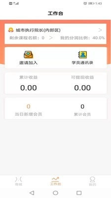 璞月荟最新免费版
