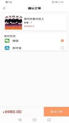 璞月荟最新免费版
