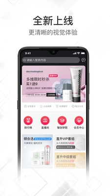 美寻手机正版图1