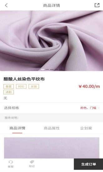 布咖官方最新版图3