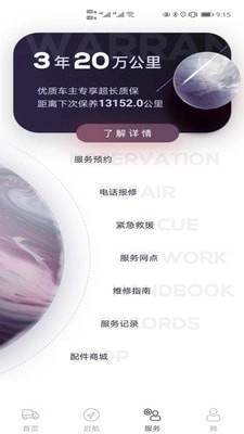 飞碟虫洞手机正版