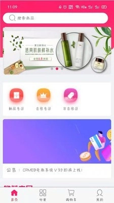 亿美官方正版图1