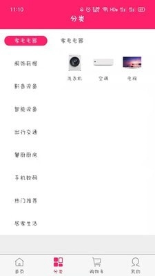 亿美官方正版图2