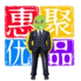 惠聚优品安卓直装版 V4.2.11