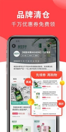 大汇仓安卓官方版图2