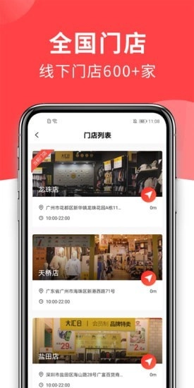 大汇仓安卓官方版图3