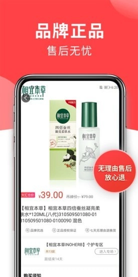 大汇仓安卓官方版图4