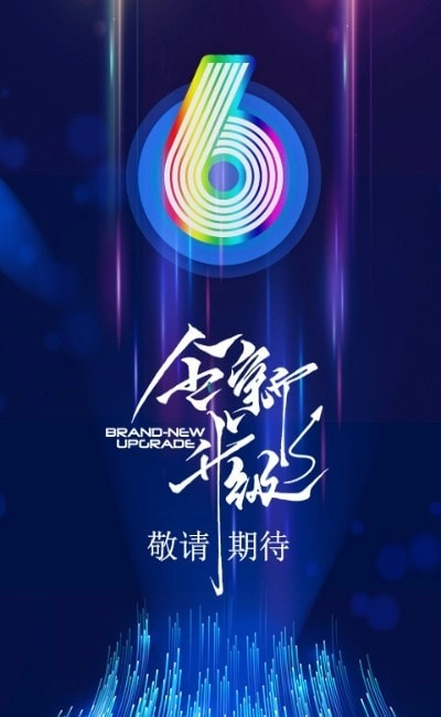 聚材通官方正版图3