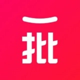 一批正版