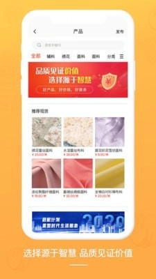 布球人官方版图2