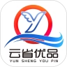 云省优品安卓版