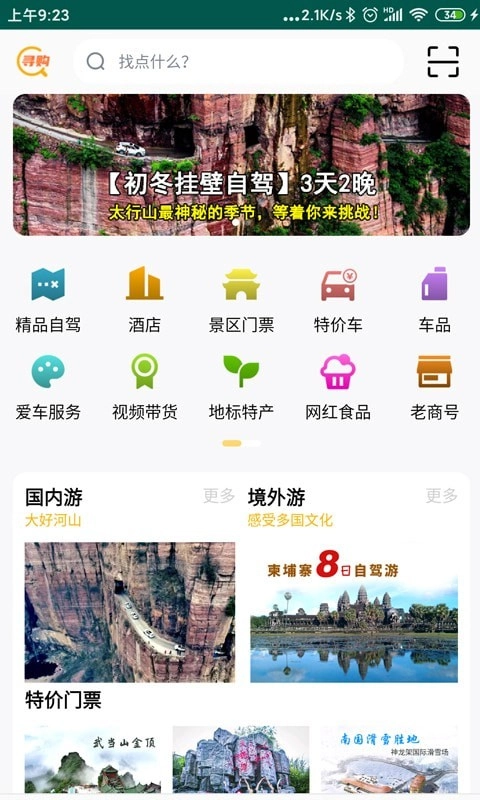 梦公会直装版