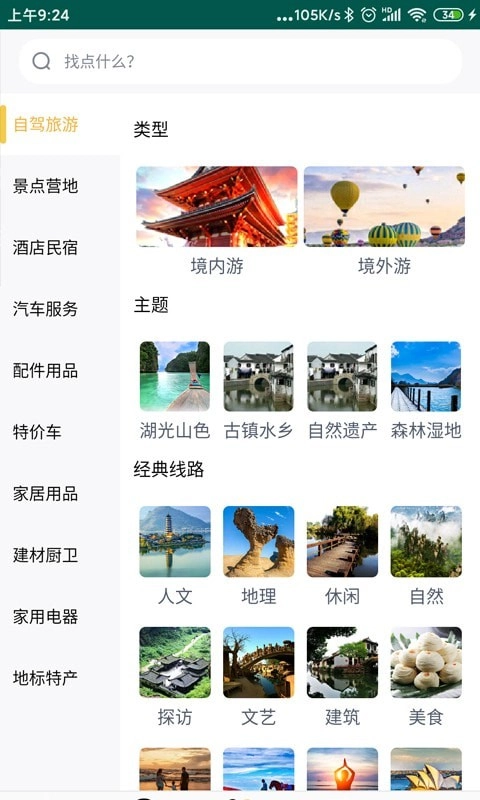 梦公会直装版